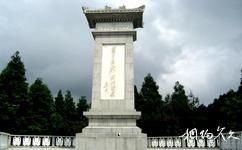 吉安井岡山旅遊攻略之紀念碑