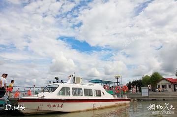 大庆黑鱼湖生态景区-码头照片