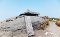 建寧閩江源金鐃山旅遊攻略之主峰