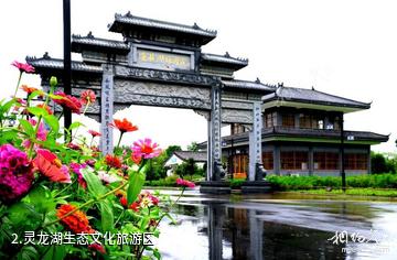 信阳灵龙湖生态文化旅游区-灵龙湖生态文化旅游区照片