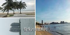 海南三亚湾度假区驴友相册