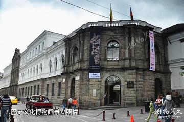 厄瓜多基多市-歷史文化博物館照片