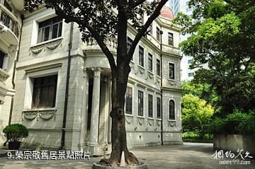 上海陝西北路-榮宗敬舊居照片