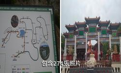淄博紅葉柿岩旅遊區驢友相冊