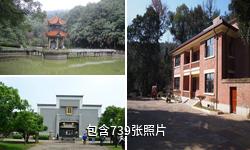 岳麓山风景名胜区驴友相册