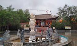 张掖山丹大佛寺驴友相册