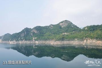長沙黑麋峰森林公園-鏡虛湖照片
