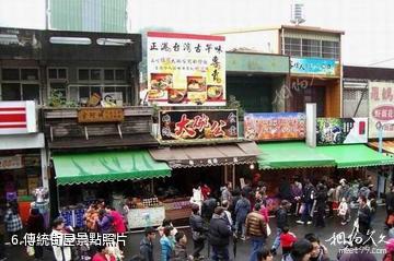 台灣新竹內灣老街-傳統街屋照片