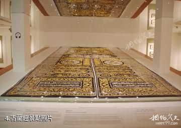 沙迦伊斯蘭文明博物館-古蘭經照片