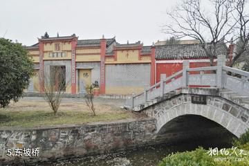 麻城杏花村-东坡桥照片