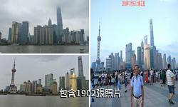 上海外灘驢友相冊