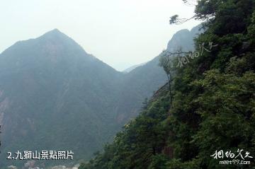 瀘州九獅景區-九獅山照片