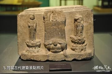 晉城博物館-晉城古代建築照片