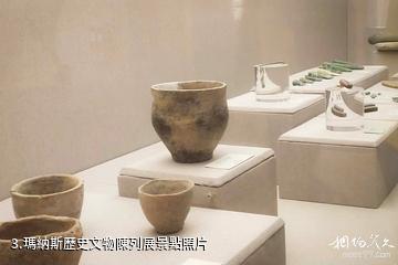 昌吉瑪納斯縣博物館-瑪納斯歷史文物陳列展照片