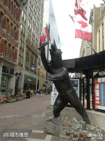加拿大渥太华市-城市雕塑照片