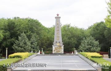 奇台縣烈士陵園-人民英雄紀念碑照片