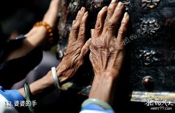 云南大理市观音堂-婆婆的手照片