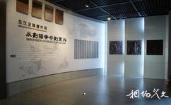辽阳博物馆旅游攻略之发展