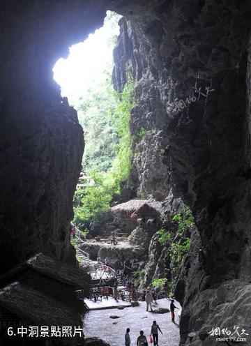 柳州融安石門仙湖-中洞照片