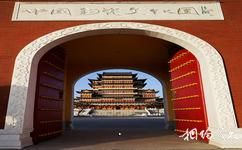 禹州中國鈞瓷文化園旅遊攻略之中國鈞瓷文化園