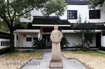 浙江桐鄉豐子愷紀念館-豐子愷漫畫館照片