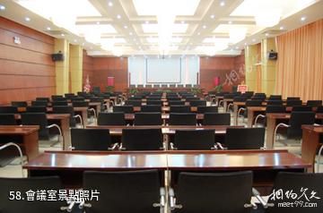 江蘇永豐林農業生態園-會議室照片
