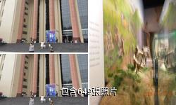 四川科技館驢友相冊