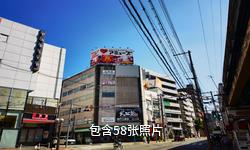 日本神户驴友相册