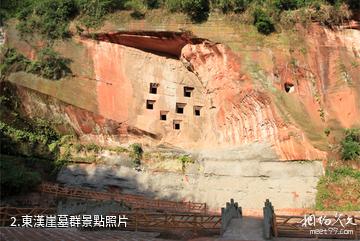 宜賓七洞溝旅遊景區-東漢崖墓群照片