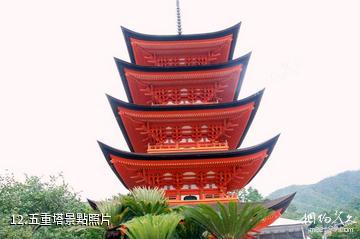 日本嚴島神社-五重塔照片