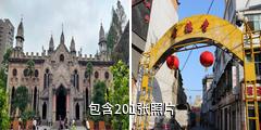 武汉古德寺驴友相册