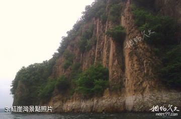 五常龍鳳山風景名勝區-紅崖灣照片