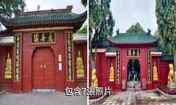 荊州萬壽園驢友相冊