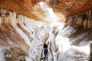 庆阳龙栖谷旅游景区-地貌照片