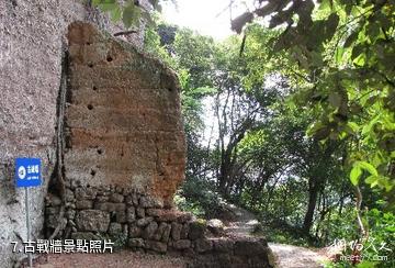 梅州平遠五指石-古戰牆照片