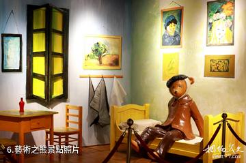 中國泰迪熊博物館-藝術之熊照片