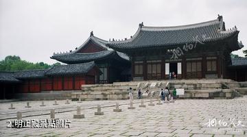 韓國昌慶宮-明正殿照片