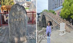 常州京杭大运河驴友相册