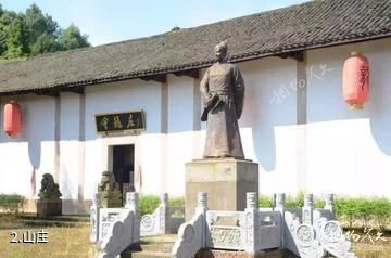 重庆江津会龙庄-山庄照片