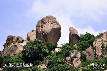 蘇州天池山風景區-蓮花峰照片