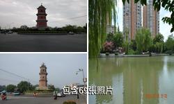 阜陽奎星樓驢友相冊