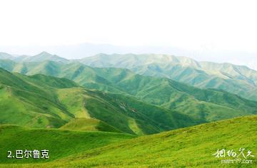 塔城裕民巴尔鲁克风景区-巴尔鲁克照片