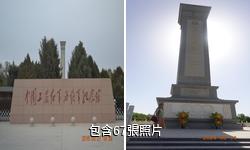 張掖中國工農紅軍西路軍紀念館驢友相冊