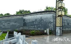 安徽枞阳汉武生态文化园旅游攻略之浮雕文化墙