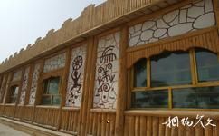 新疆羅布人村寨旅遊攻略之遊客中心