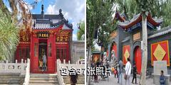 长春般若寺驴友相册