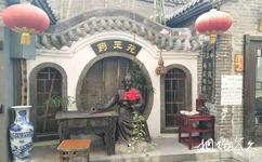 耀州文廟街旅遊攻略之文化浮雕牆