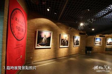 中國體育博物館-臨時展覽照片