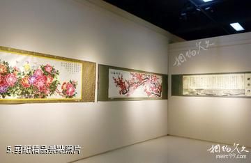 中國廣靈剪紙藝術博物館-剪紙精品照片