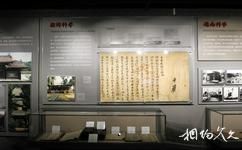 中国科举博物馆旅游攻略之世界影响区